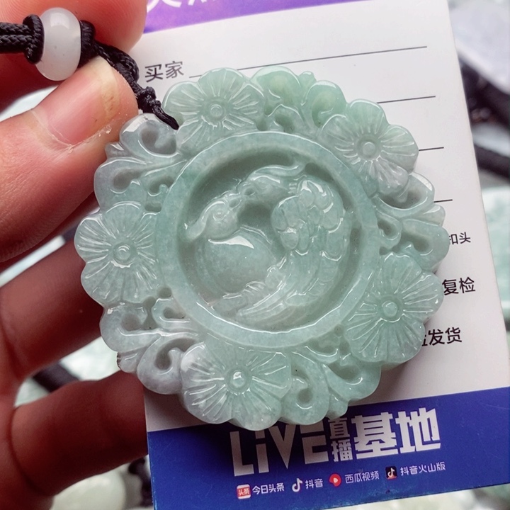 翡翠挂件未镶嵌翡翠