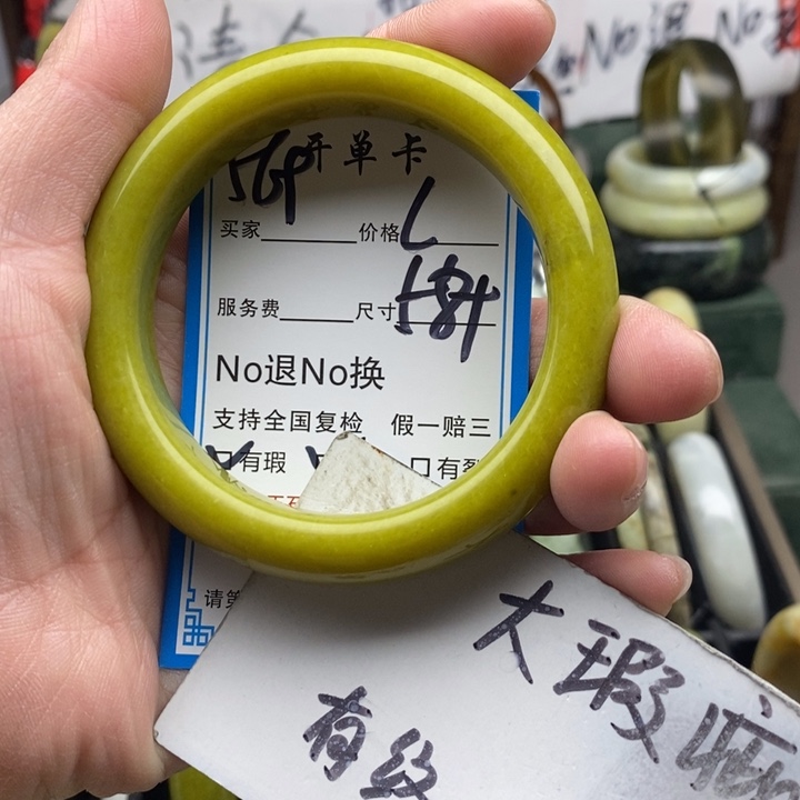 荔***.蛇纹石玉未镶嵌手镯