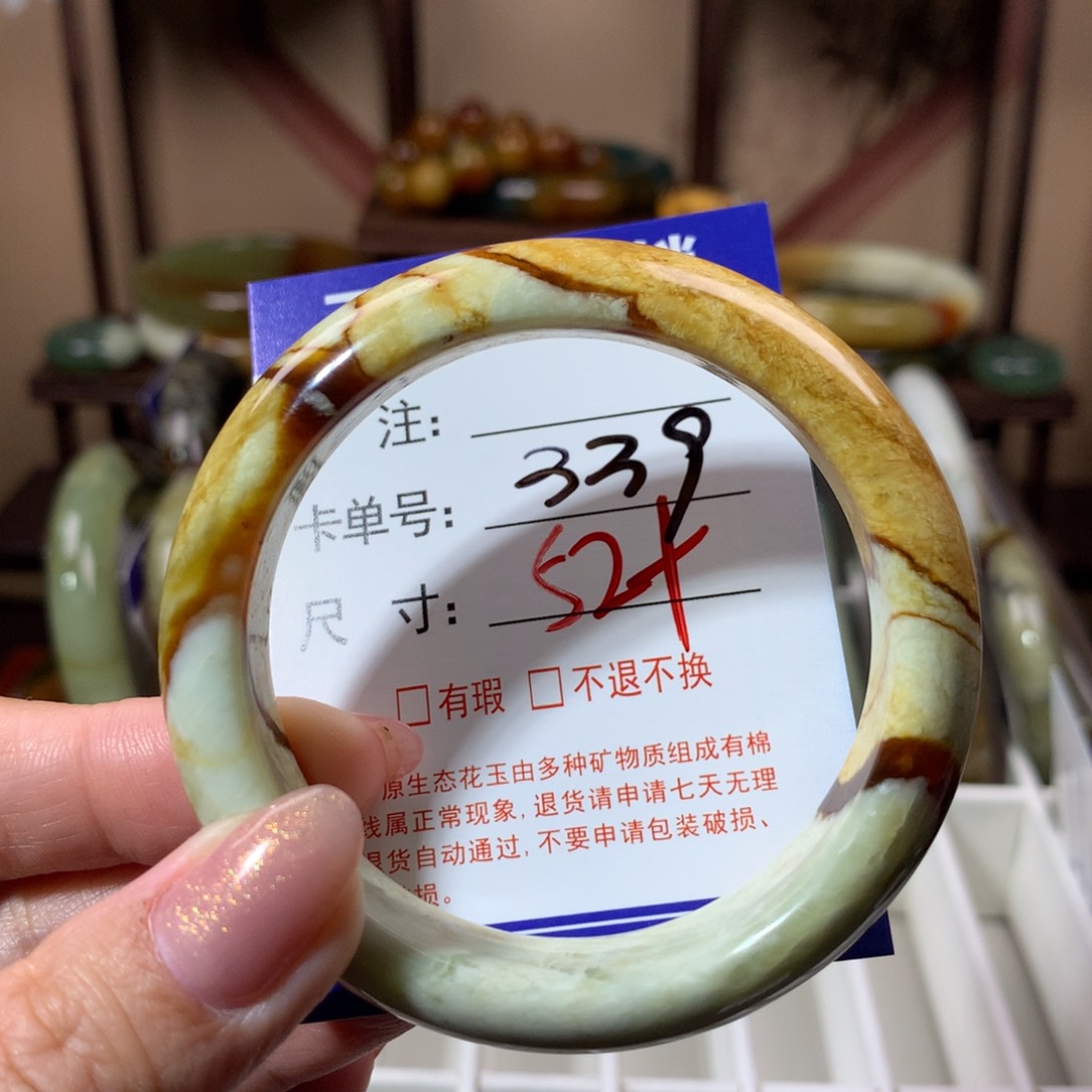 【闪购商品】蛇纹石玉手镯未镶嵌