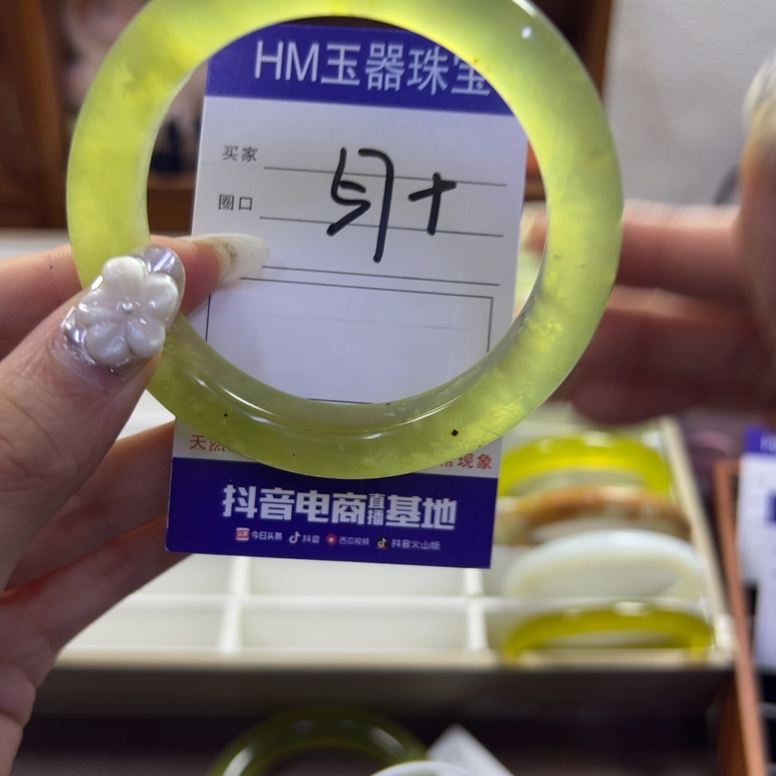 蛇纹石玉未镶嵌手镯124