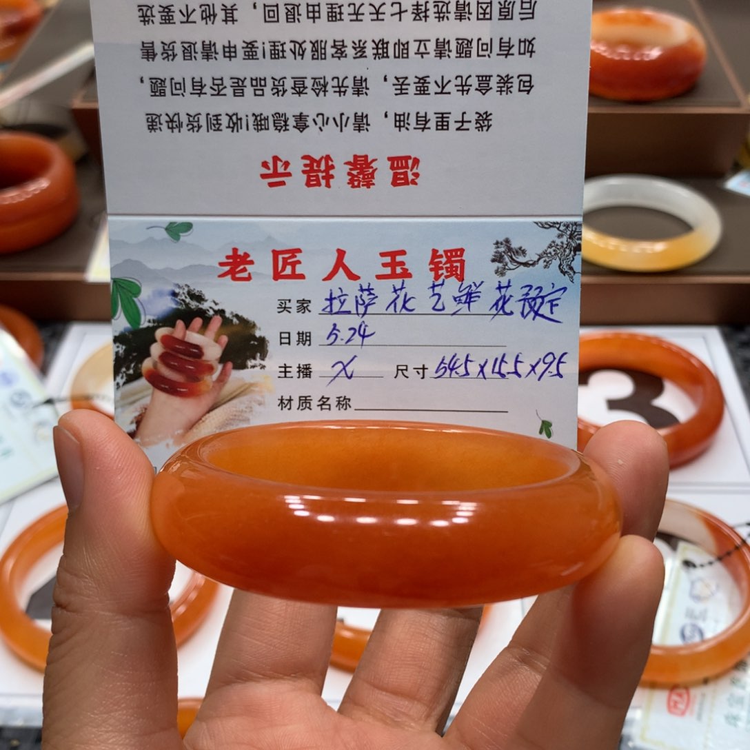 石英质玉（黄龙玉）未镶嵌手镯拉****?