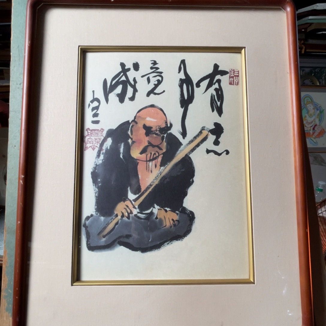 中古框画有些瑕疵看好下单不退不换