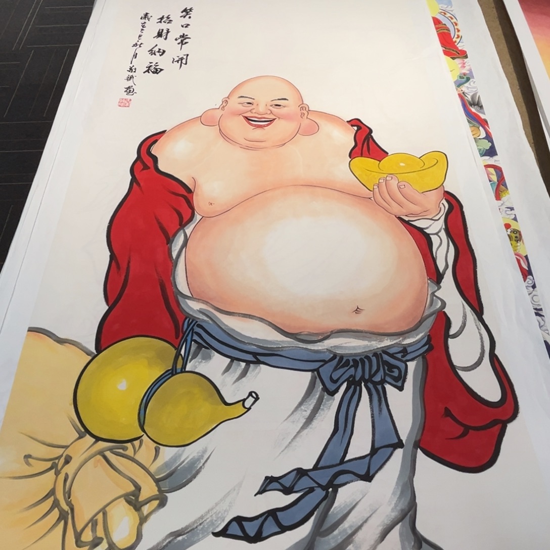 国画四尺写意弥勒佛