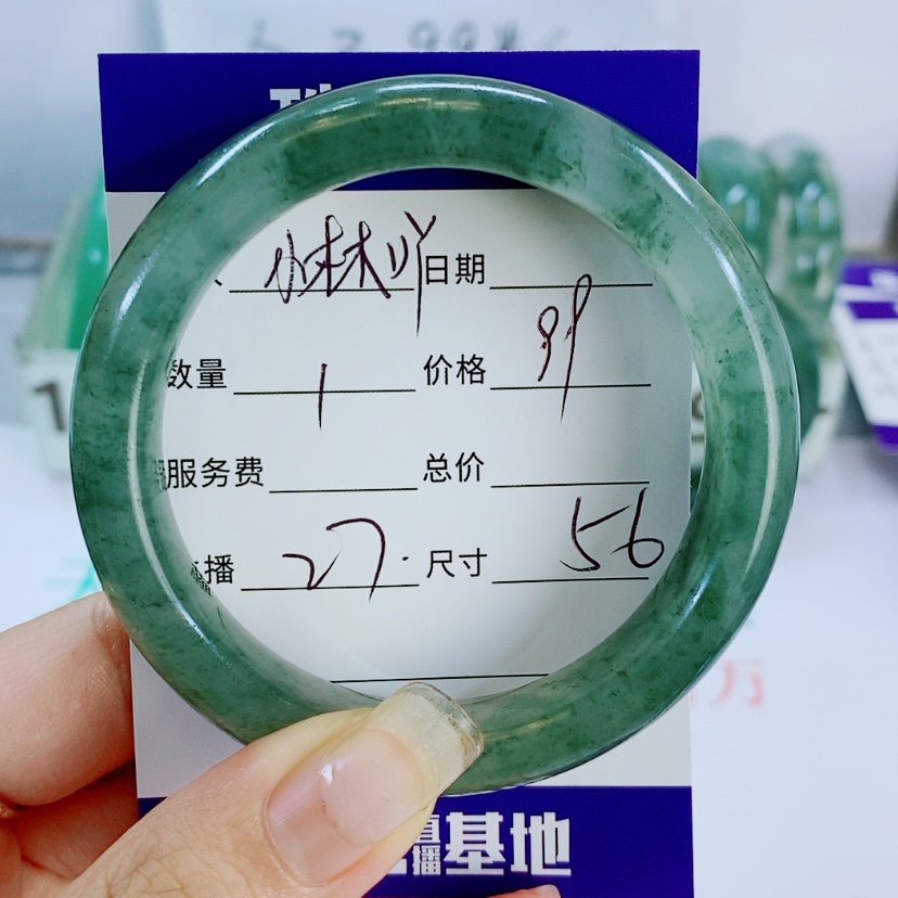 【闪购商品】石英岩玉手镯未镶嵌T27