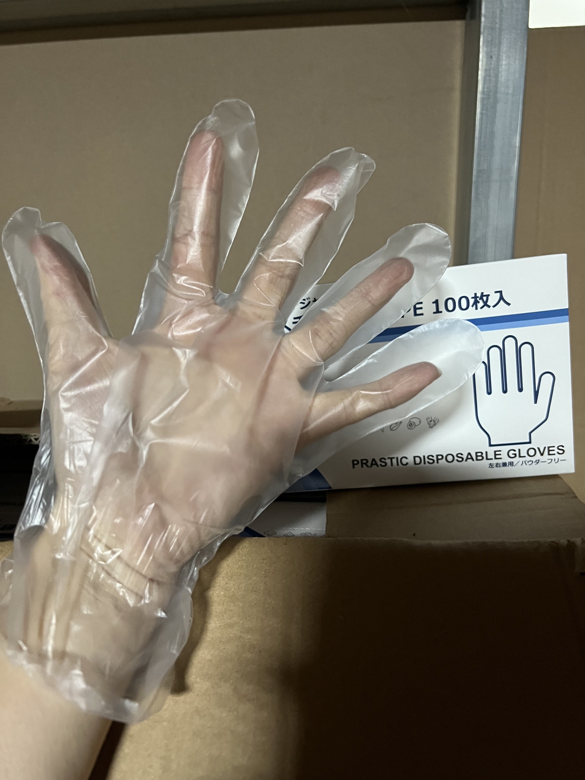 1598一次性手套1盒   