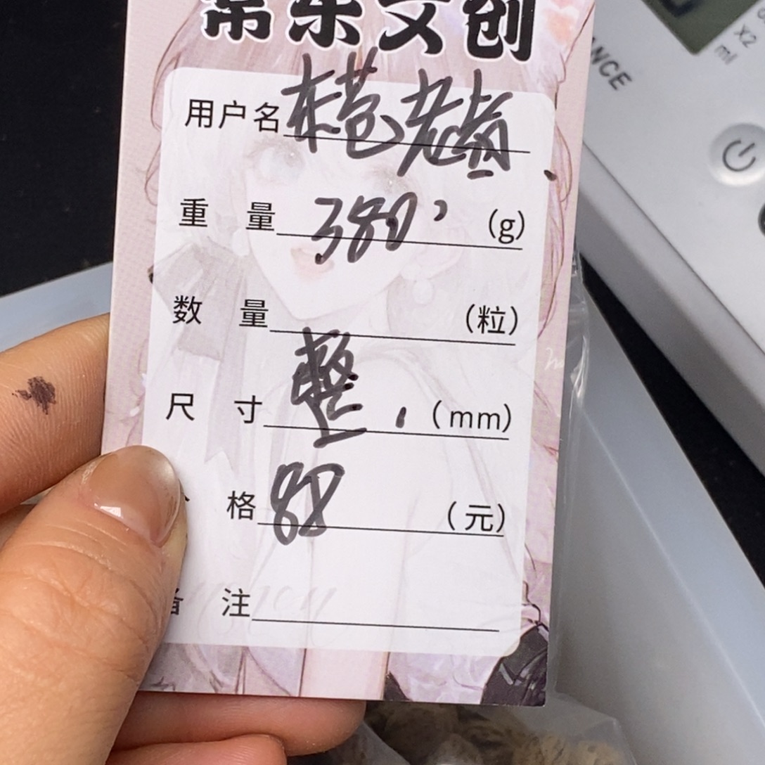 东***者柏香籽/百香籽吊坠