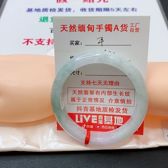 翡翠手镯未镶嵌n****平手镯