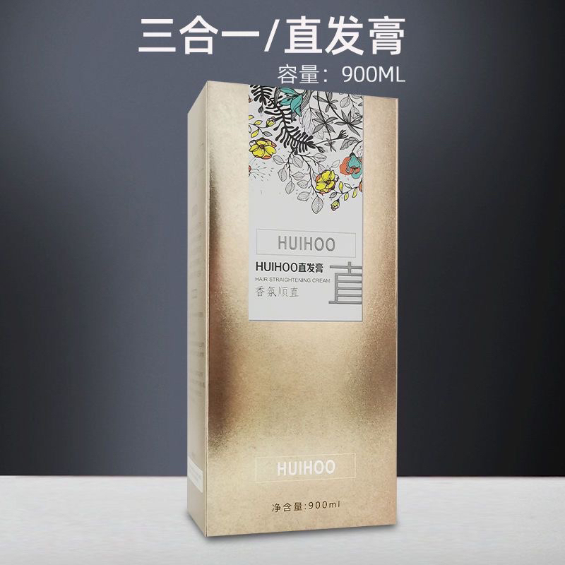 惠后CD三合一软化剂柔顺直发膏定型理发店专用拉直烫发【金色】