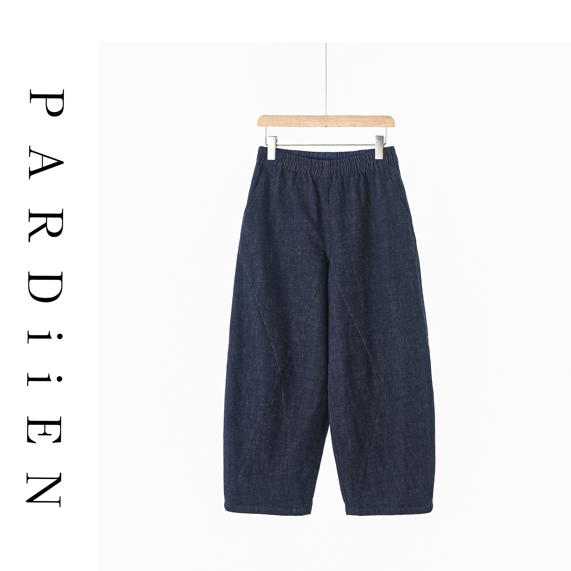 【北总严选】帕迪恩百搭磨毛松紧腰阔腿牛仔裤25PD-5646