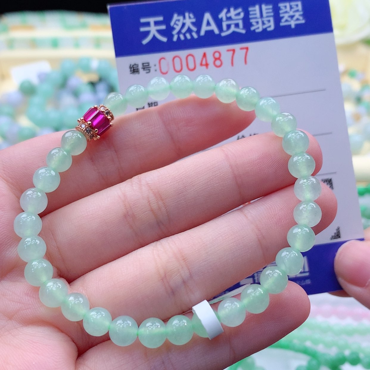 【闪购商品】翡翠毛衣链未镶嵌缅甸天然a货翡翠