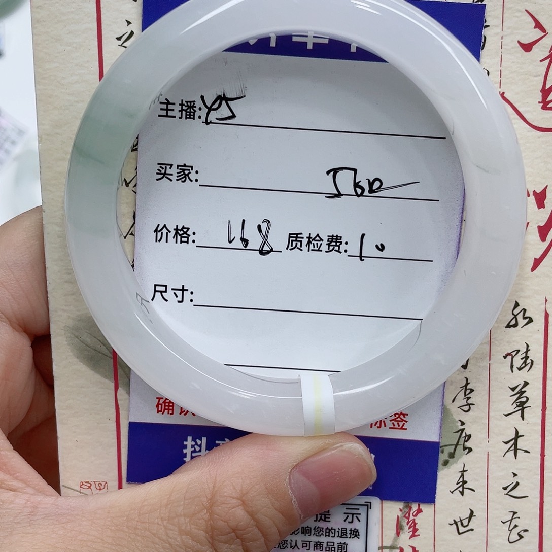 未镶嵌手镯石英质玉
