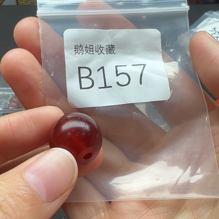 玛瑙/玉髓珠宝半成品未镶嵌