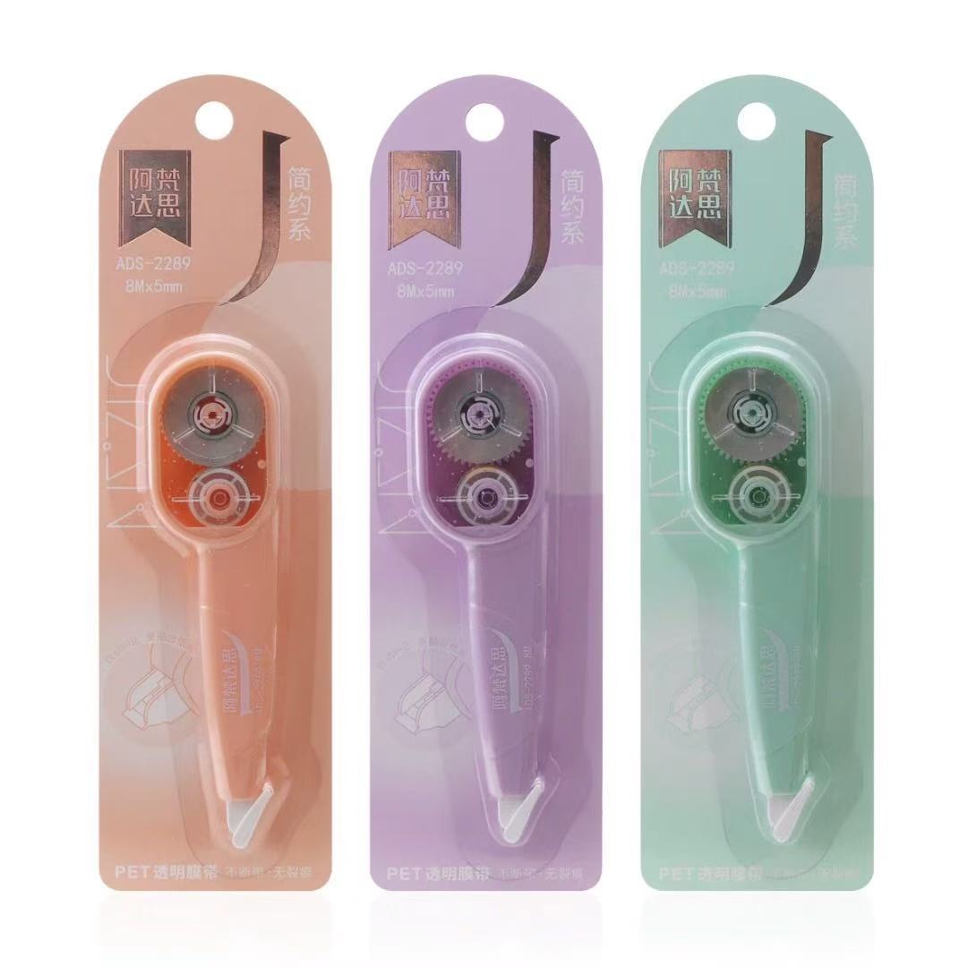 682小清新简约撕拉修正带