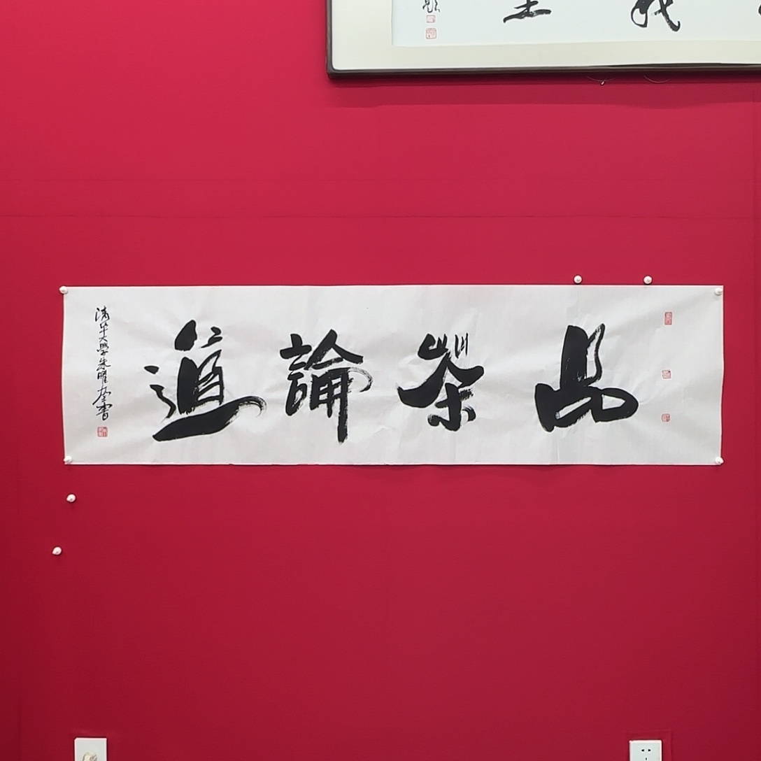 闪购商品艺术作品