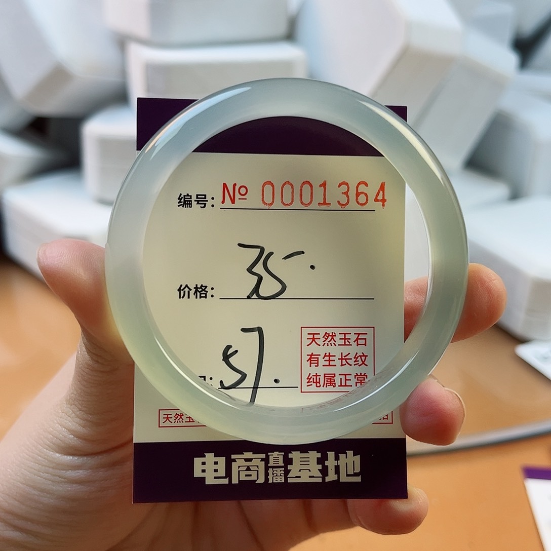 玛瑙/玉髓手镯未镶嵌1364 