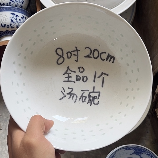 碗景德镇高温细白瓷