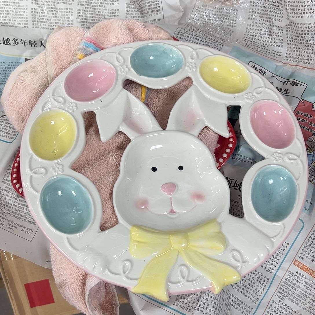 杯满20米包邮不退不换