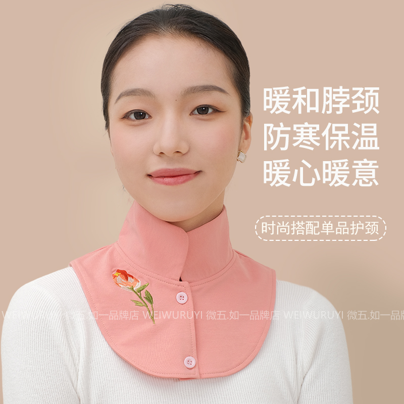 护颈围脖脖套颈椎脖子保暖月子低头族肩颈热敷中式可放自发热暖贴