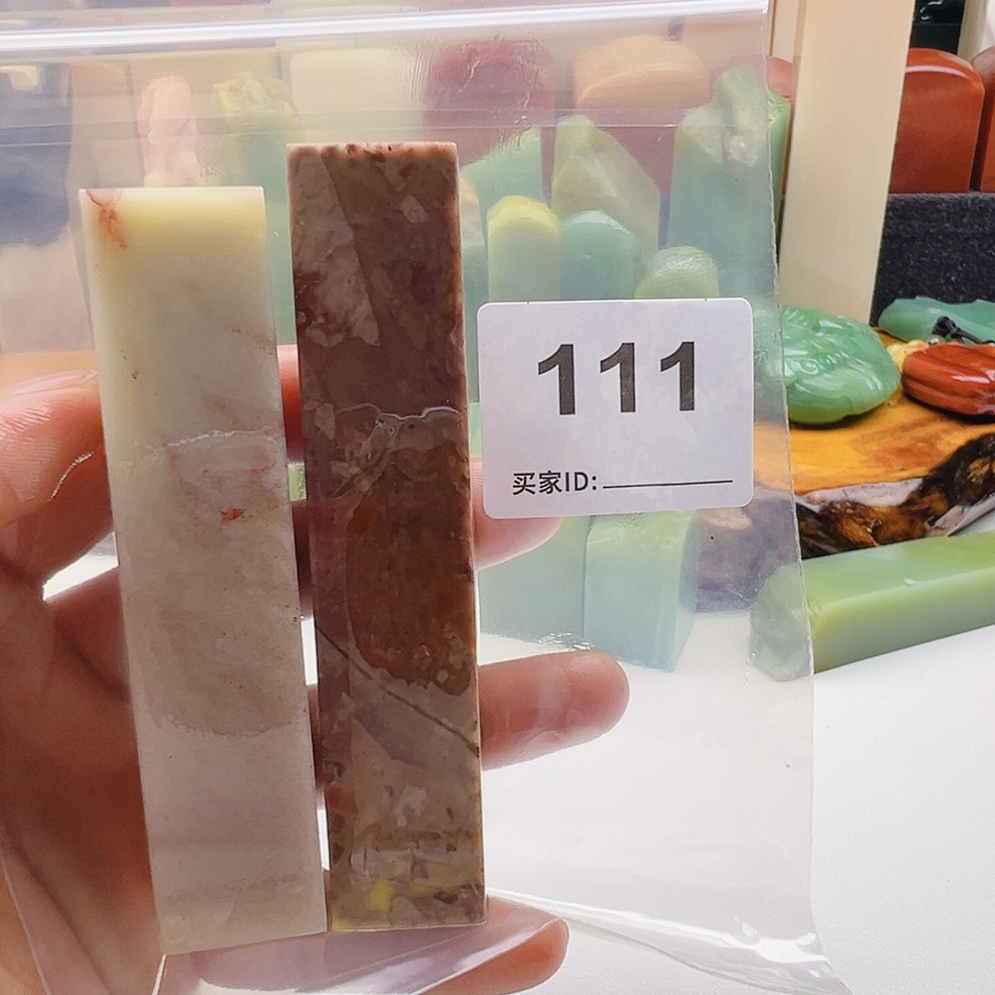 青***）老挝石老挝精品111