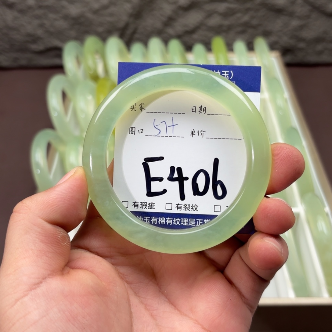 岫玉未镶嵌手镯手镯