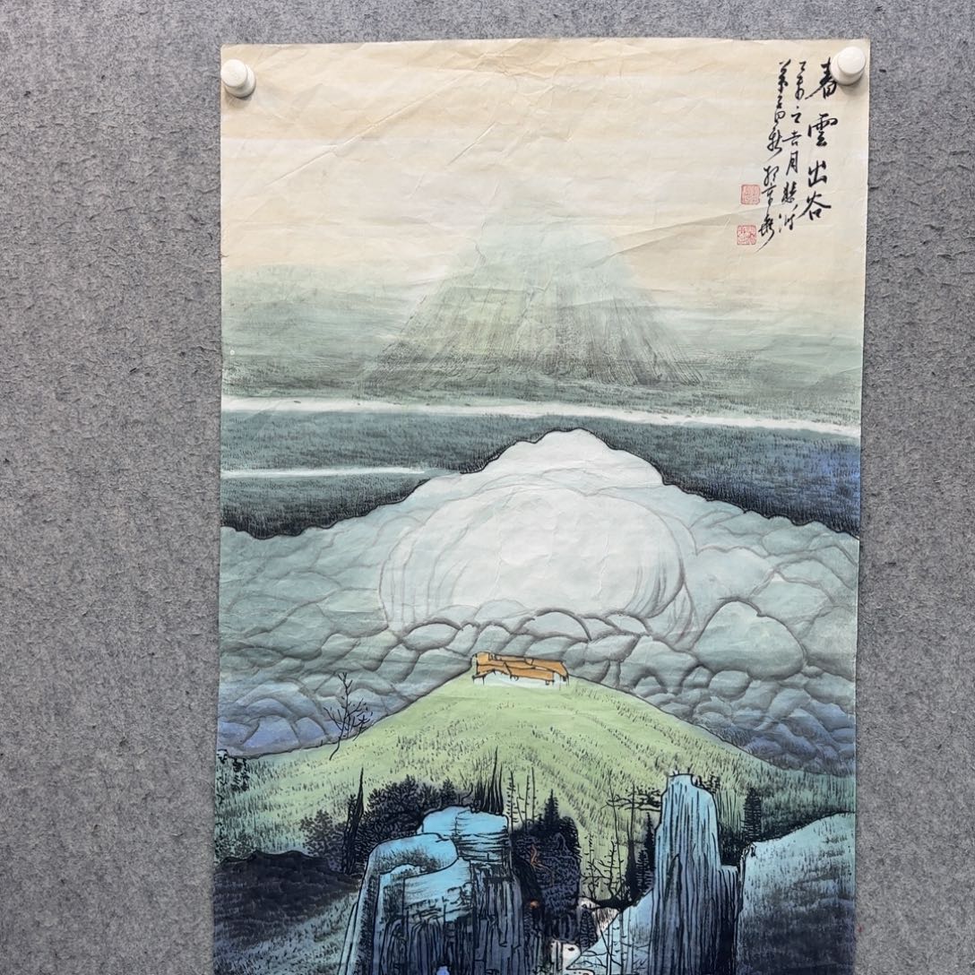 书法书法作品多次