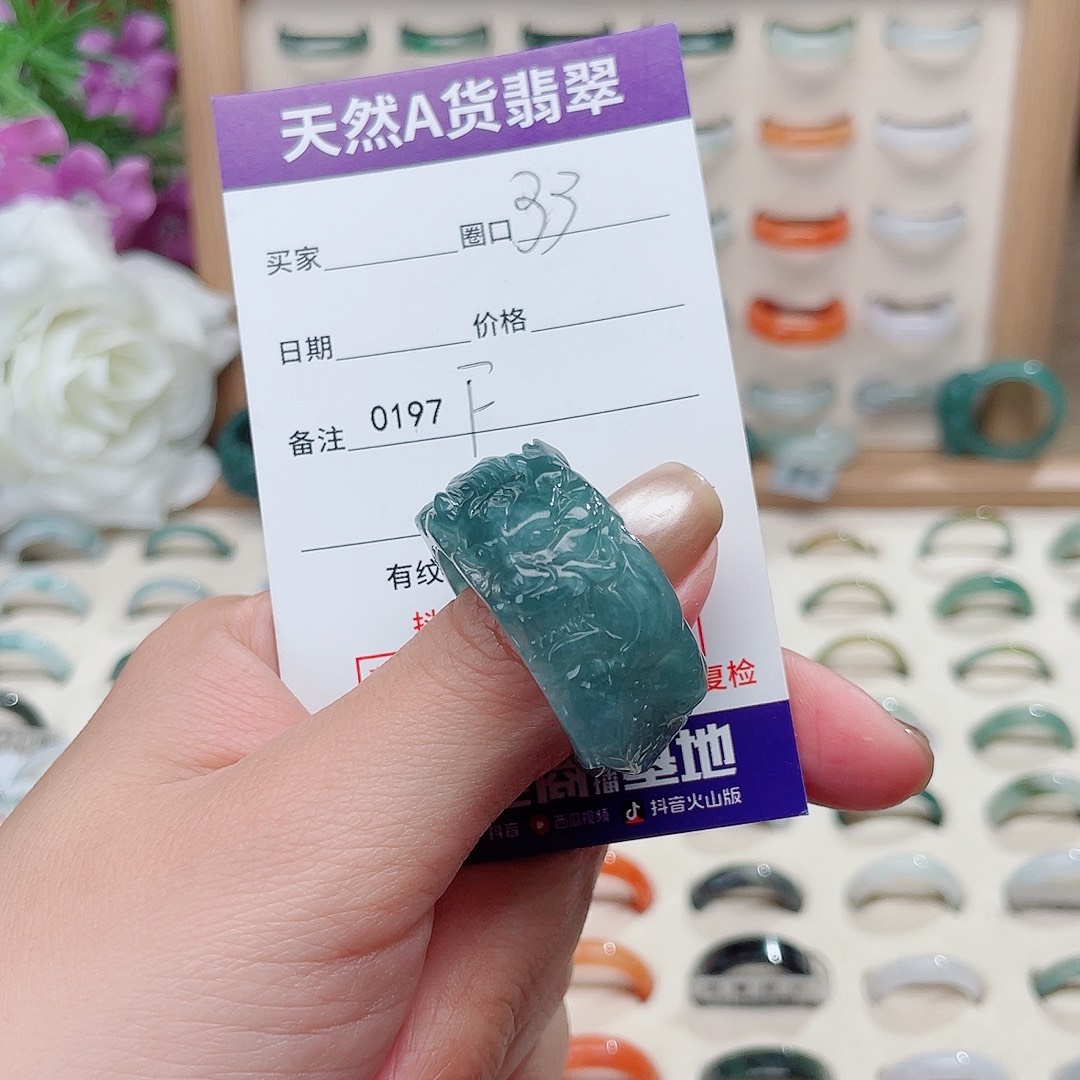 送***王翡翠未镶嵌戒指天然翡翠F0197
