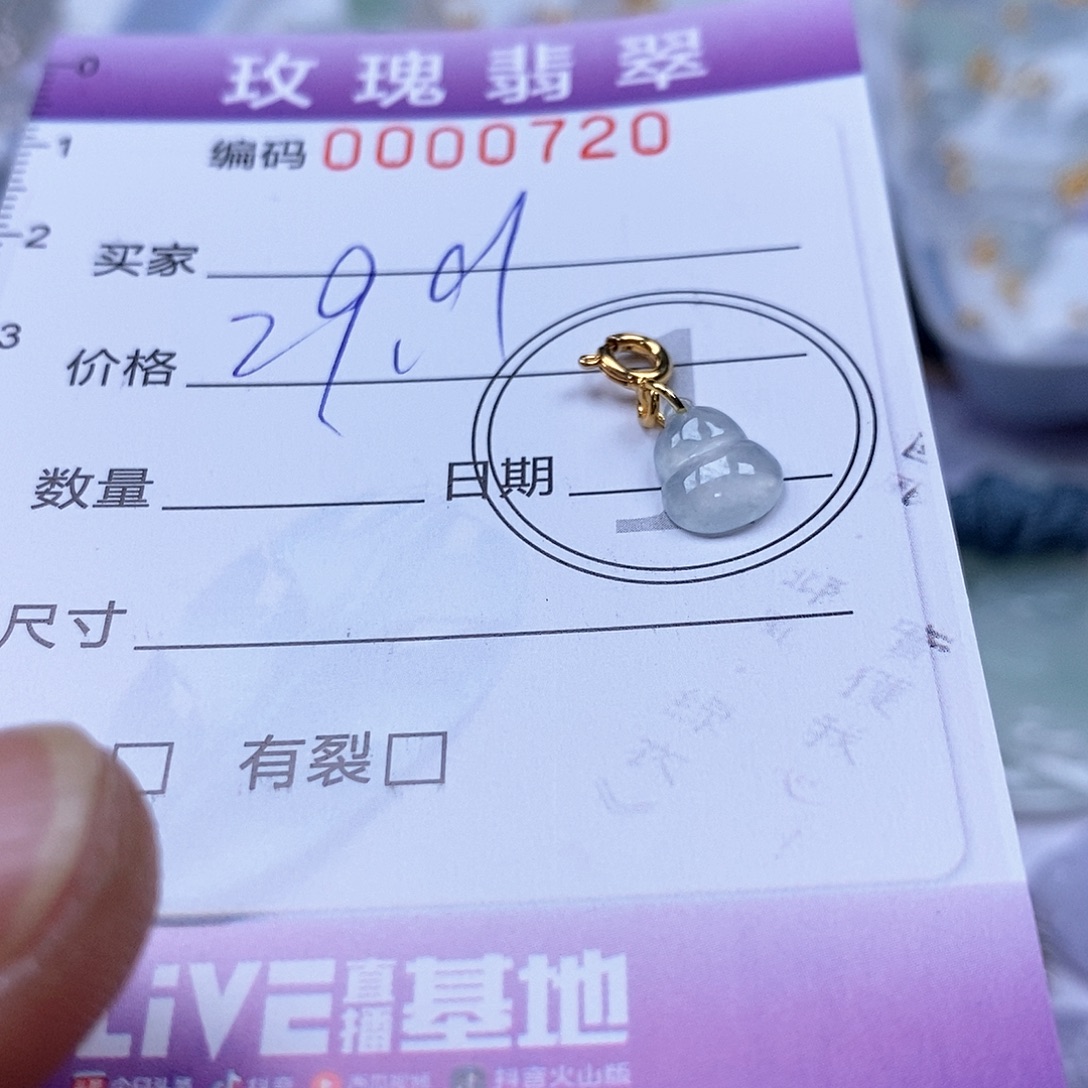 吊坠(不含链)未镶嵌翡翠