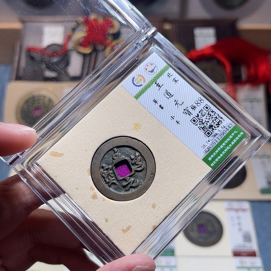 铜锦绣嘉宝兰兰至道0443