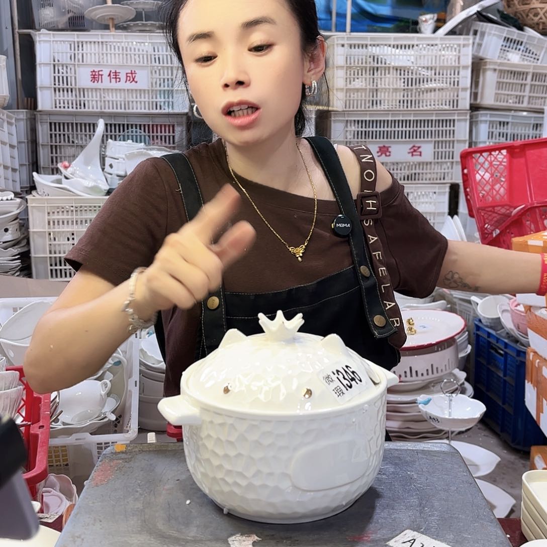 盘微瑕产品………小猪一个