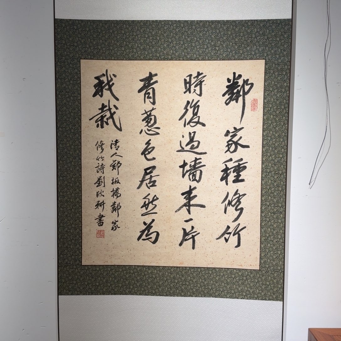 书法书法LXG书法作品