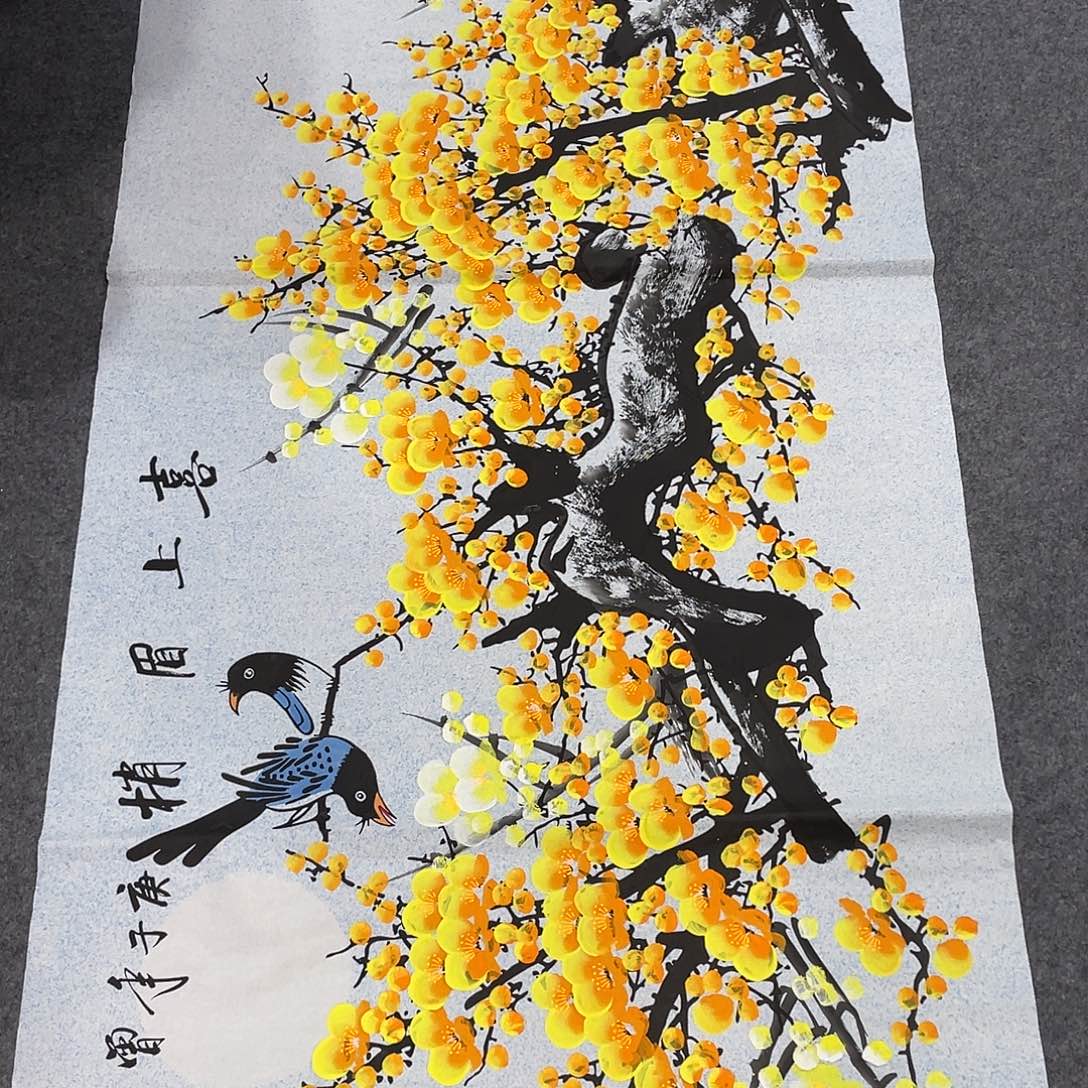 国画今天早上起来发现