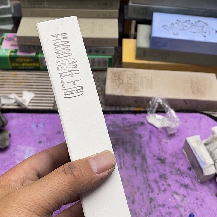 阿*磨刀石下铁快好用镜面