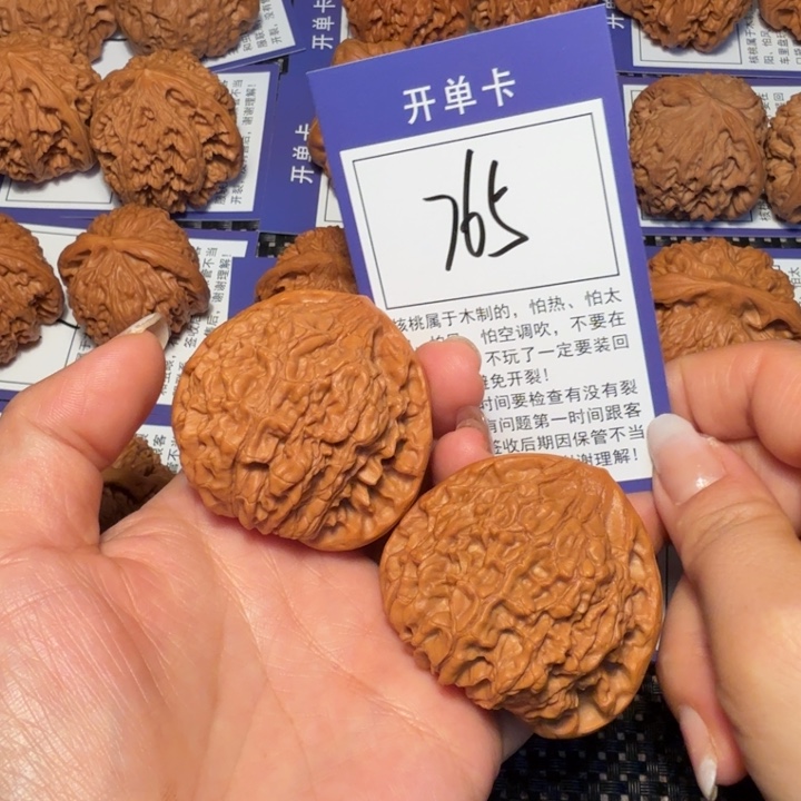 把件文玩核桃核桃765官帽47