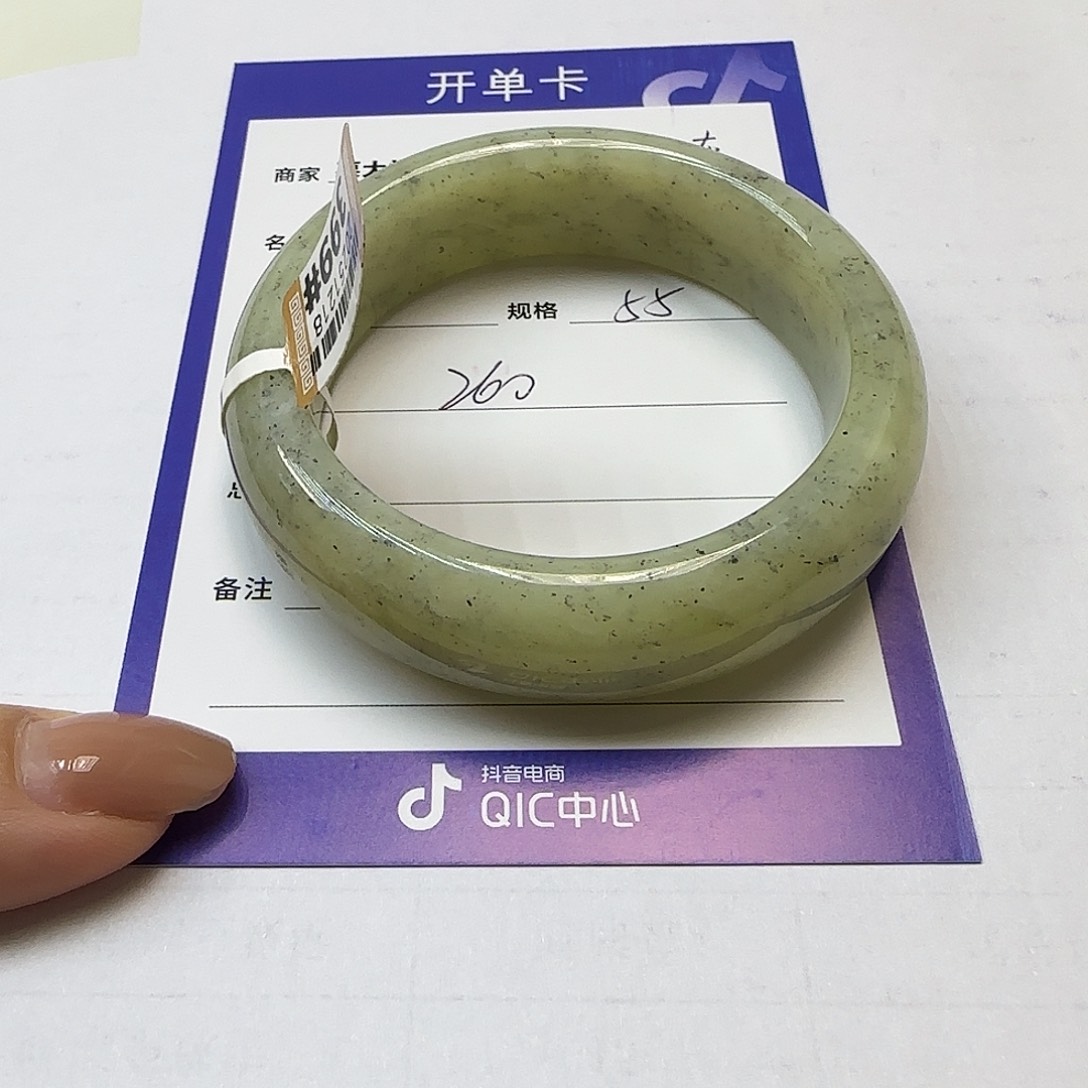 未镶嵌手镯和田玉冰****）