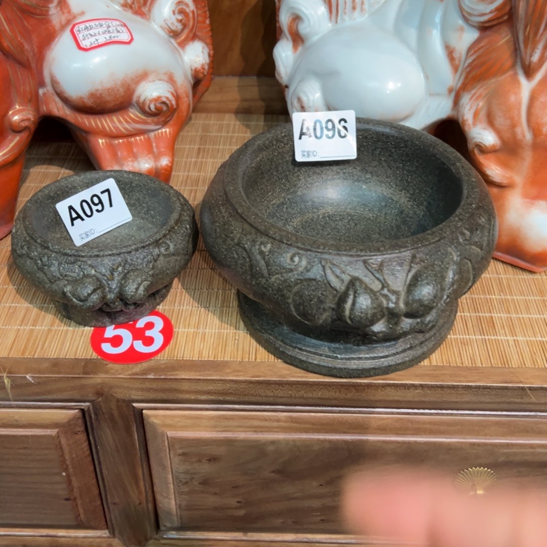 罐往**日青石臼两个编号096/097