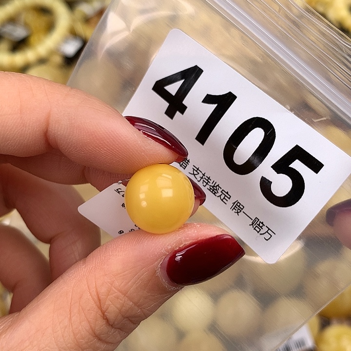 蜜蜡未镶嵌珠宝奇石13.8