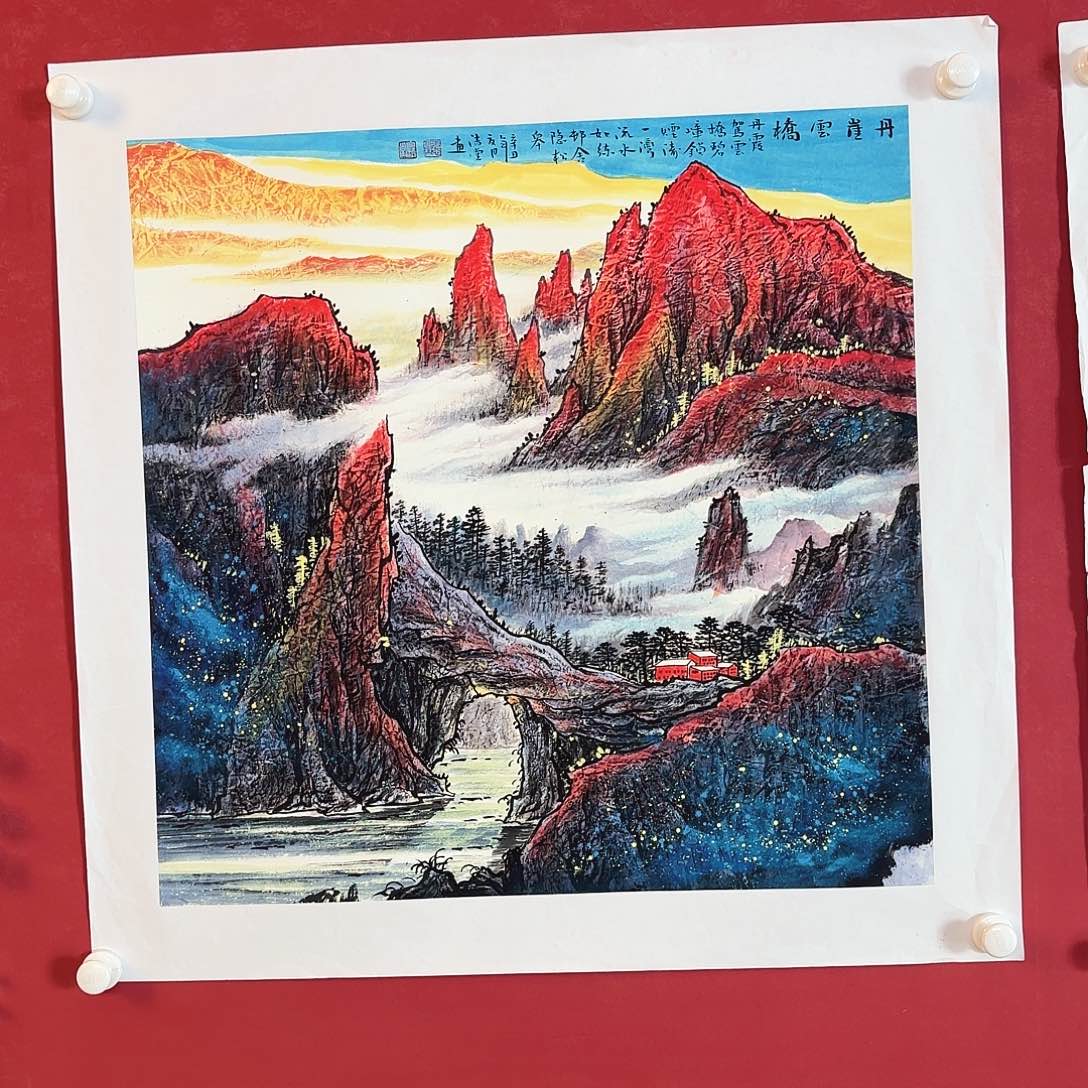 精品书画精品大展