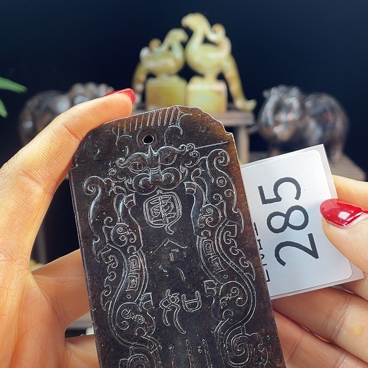 和田玉（糖玉）未镶嵌挂件