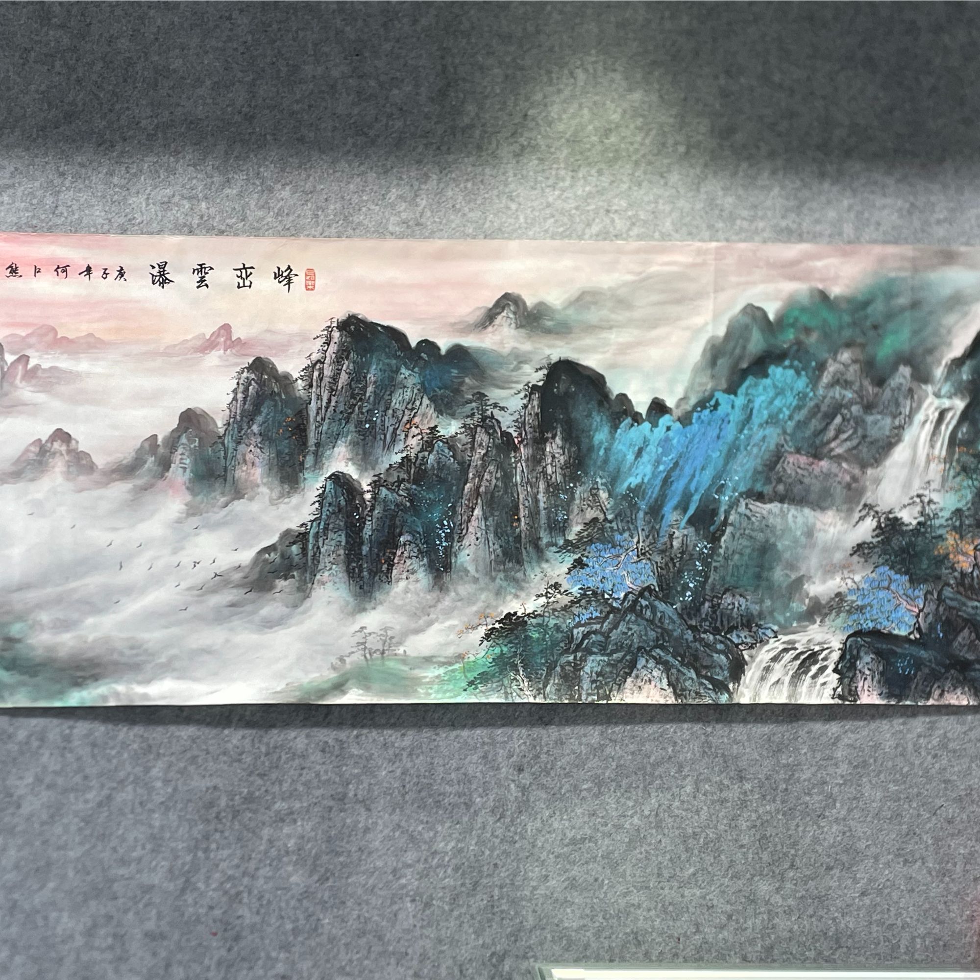 《峰峦云瀑》六尺何江熊山水国画