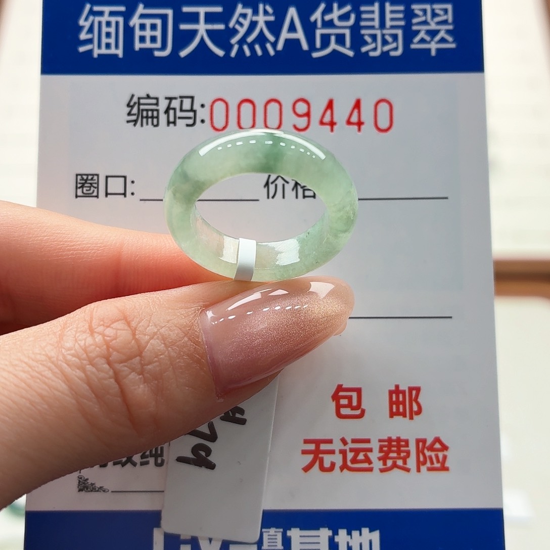 未镶嵌戒指翡翠天然缅甸A货翡翠圈口10 福利