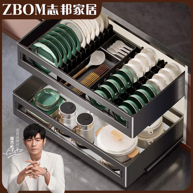 志邦2025灵动系列新品升级橱柜拉篮双层304抗倍特底板碗碟拉篮