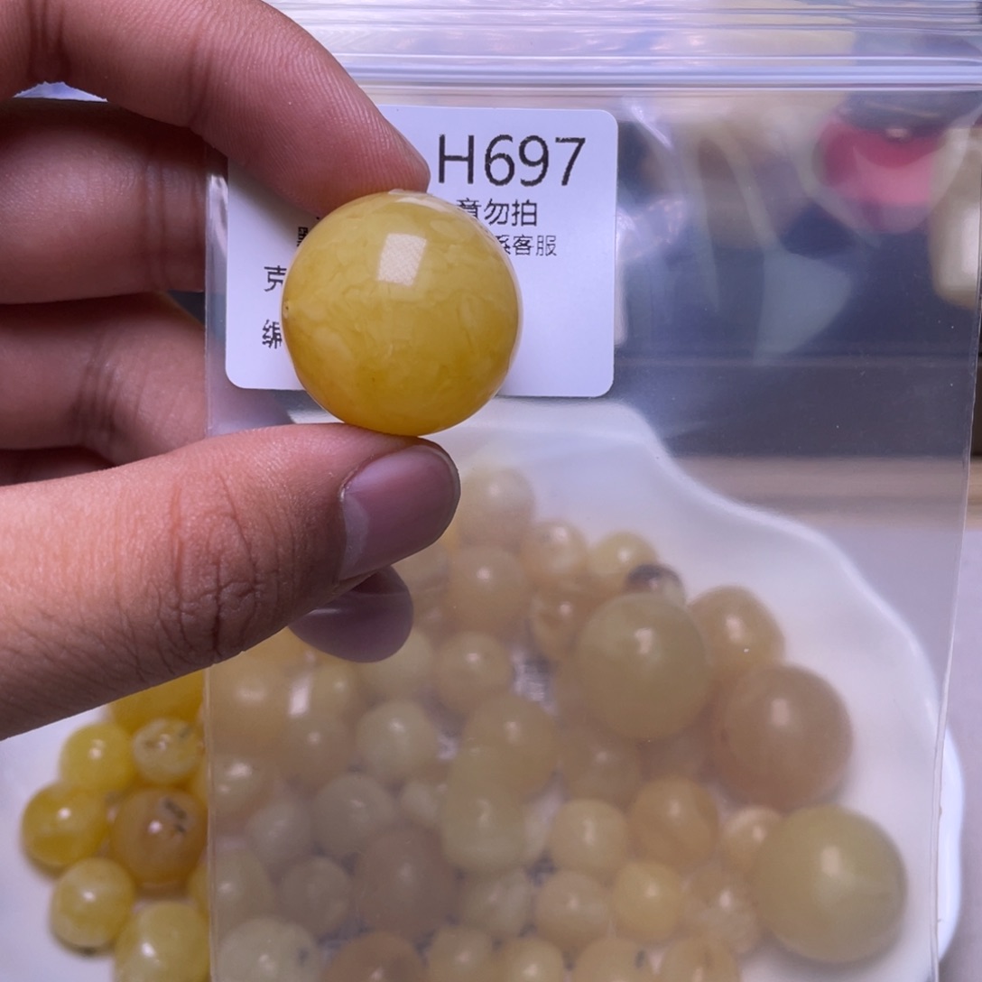 蜜蜡未镶嵌珠宝奇石