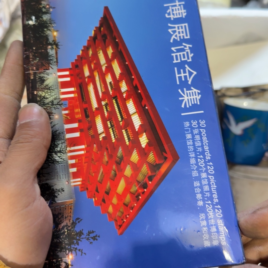 文***全偏远地区不包邮的