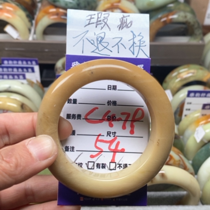 【闪购商品】蛇纹石玉手镯未镶嵌