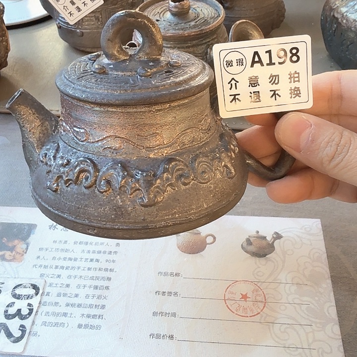 粗砂茶壶柴烧新品福利多多