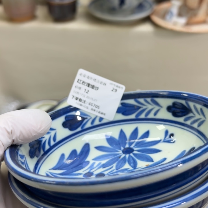 瓷片红***纱开播啦…开播啦！