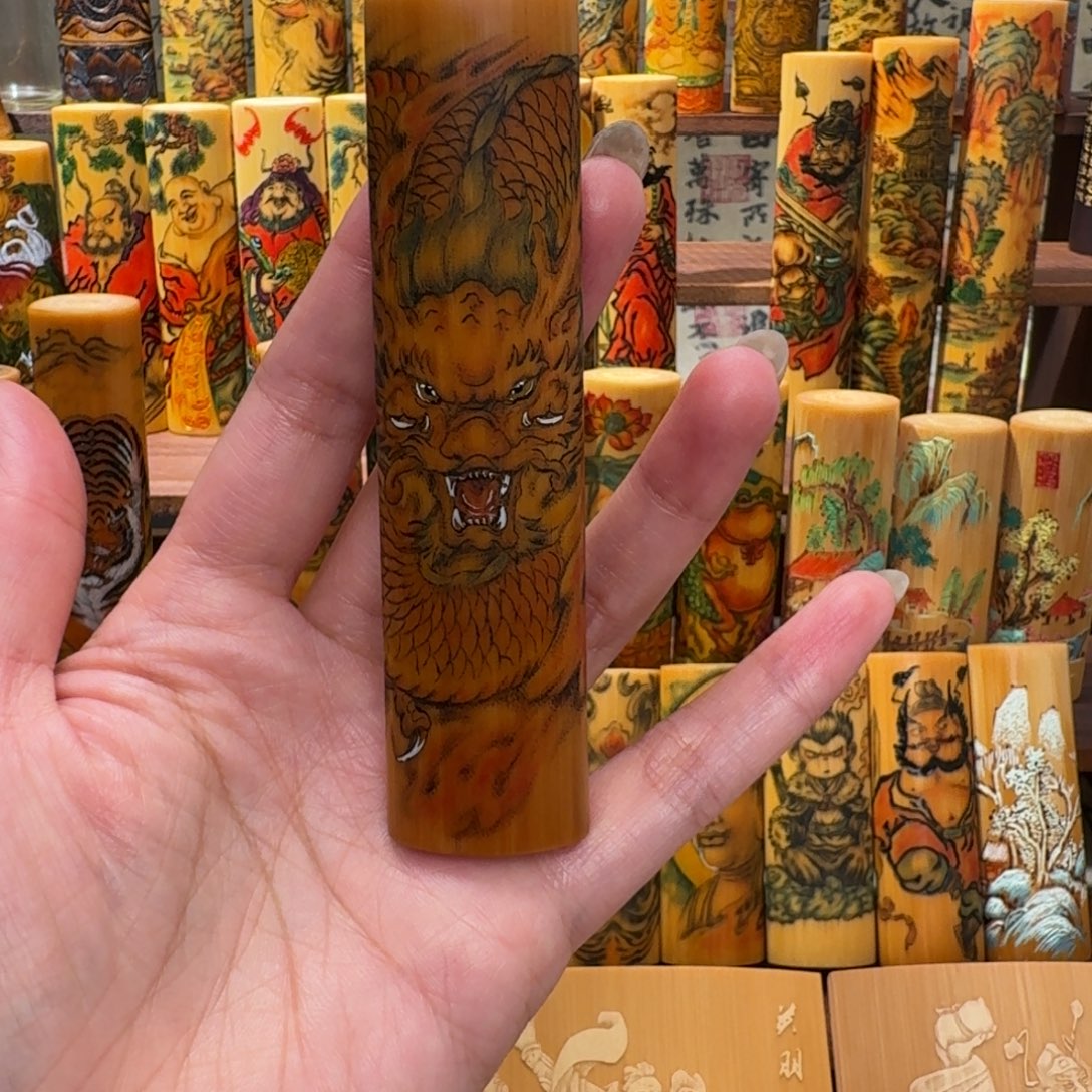 “***”竹针刺龙盘柱精工