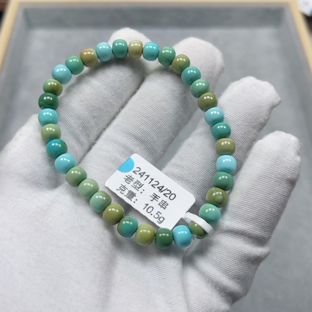 绿松石挂件未镶嵌