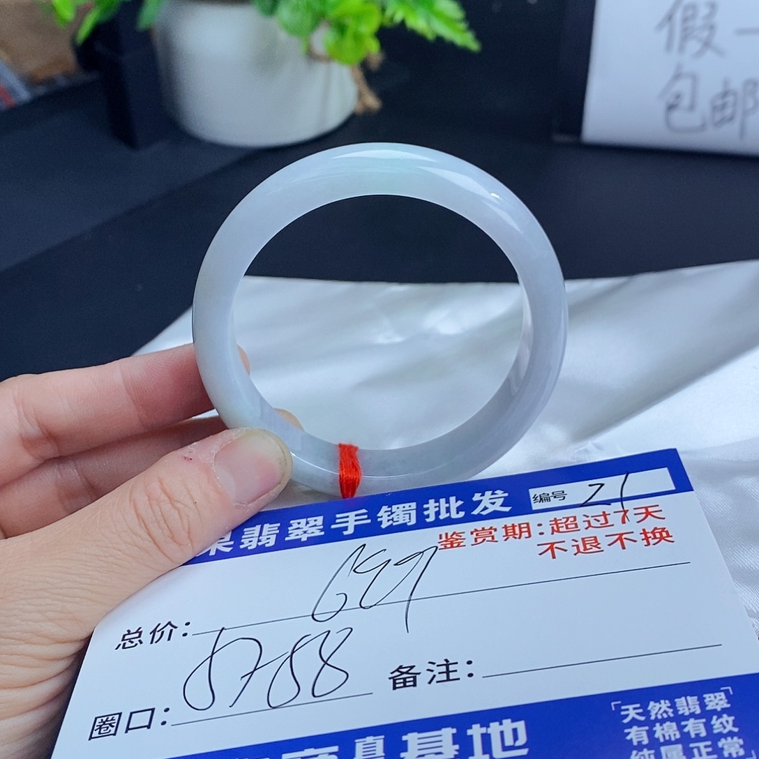 翡翠手镯未镶嵌百元手镯默认瑕疵
