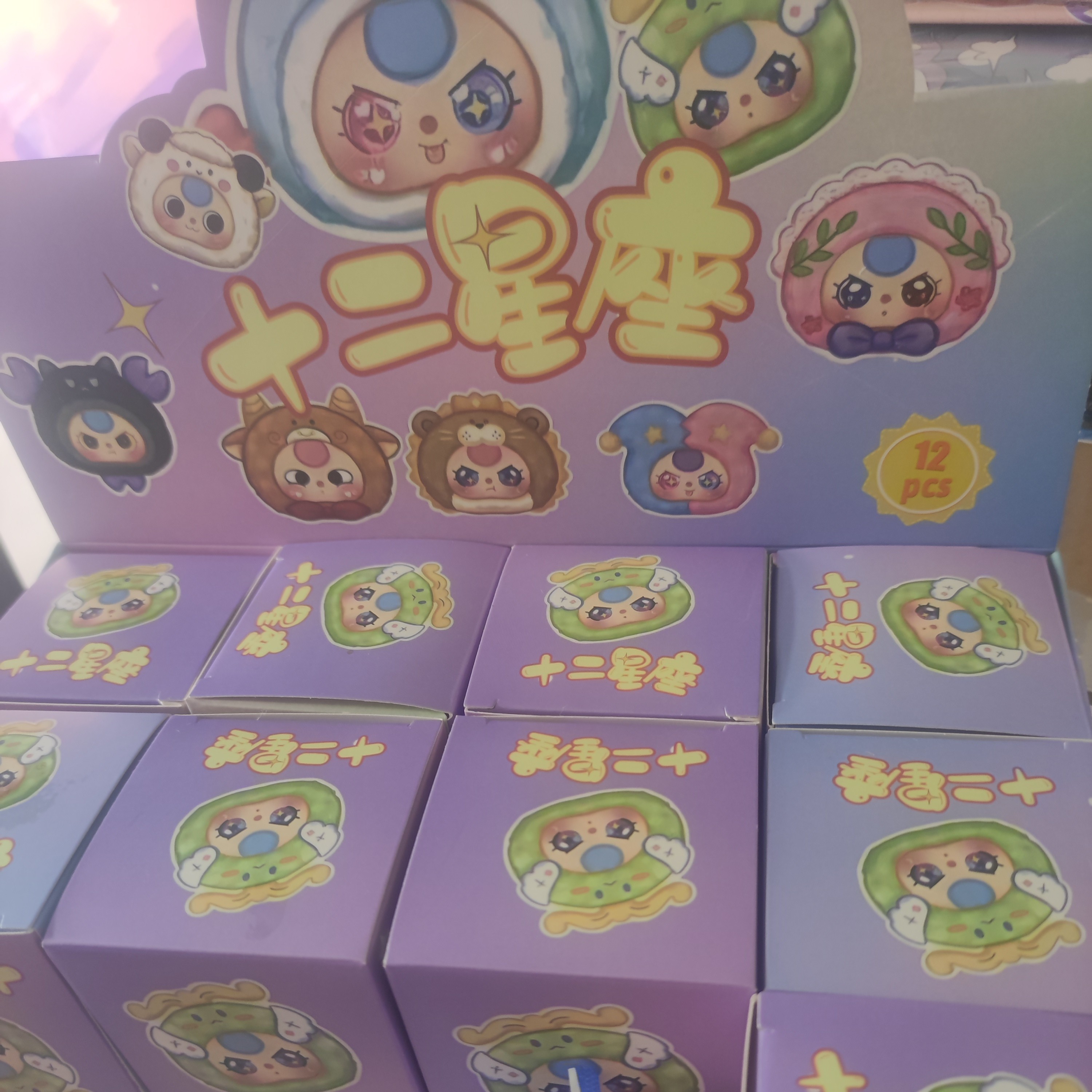 可爱毛绒公仔潮玩搪胶脸设计盲盒